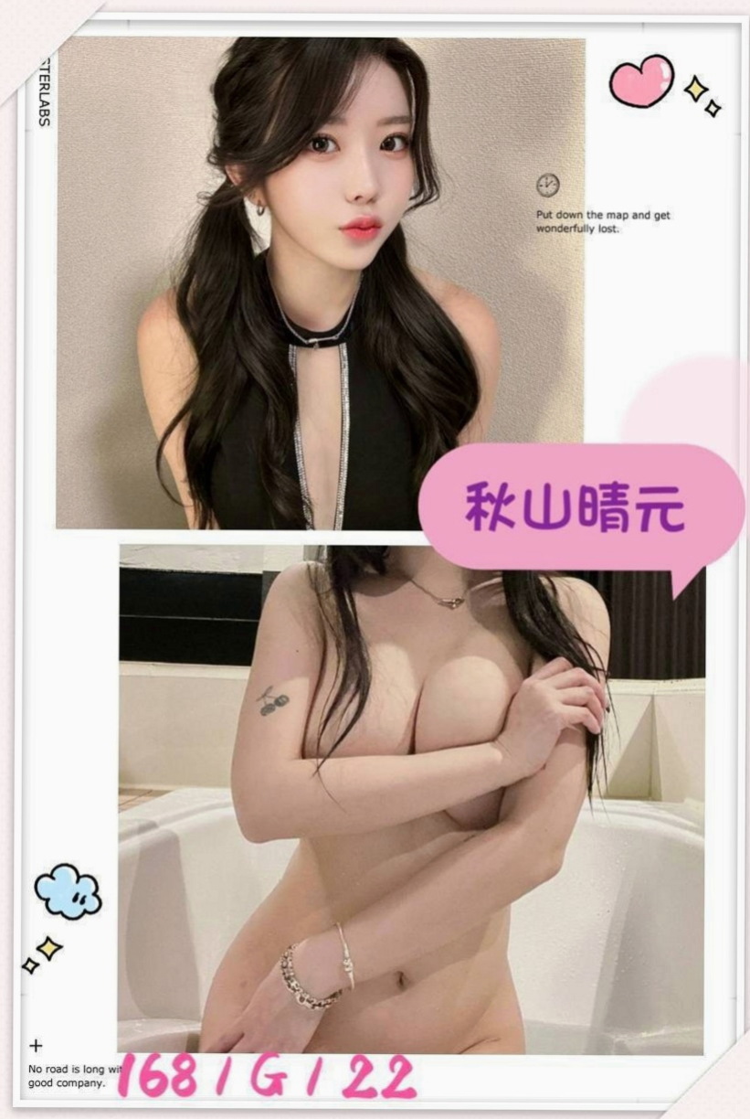 龍崎全套服務：秋靈 |波霸秘書|169cm|51kg|C杯|22y|