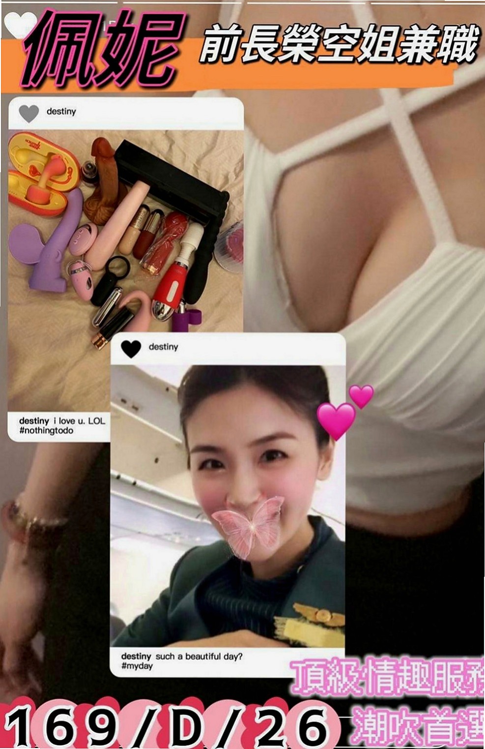 壯圍找茶：拿鐵 |百變女神|167cm|45kg/|D杯|24y|