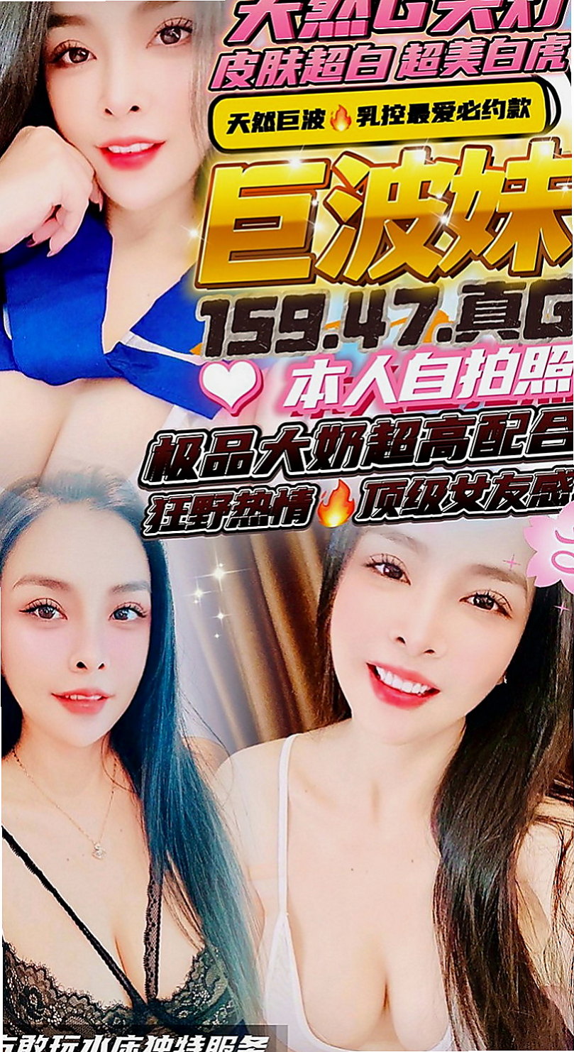 龍潭找小姐：珂珂 |混血美女|164cm|44kg/|E杯|24y|