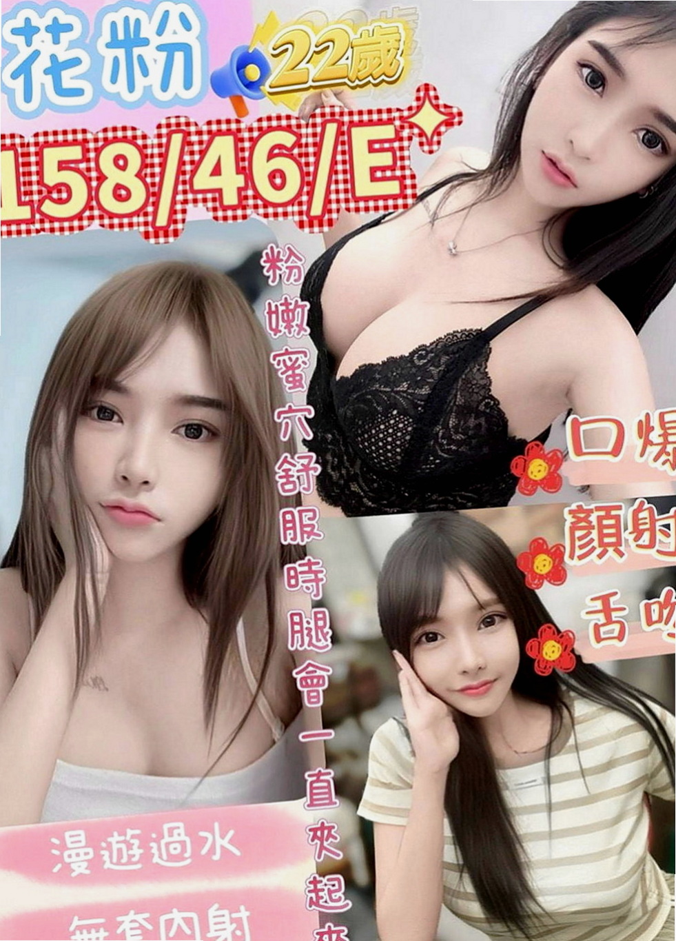北投外約茶：唐琪 |悶騷人妻|166cm|47kg|C杯|18y|