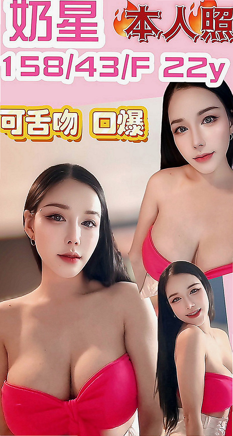 內湖外賣茶：妍妍 |華航空姐|166cm|54kg|C杯|20y|