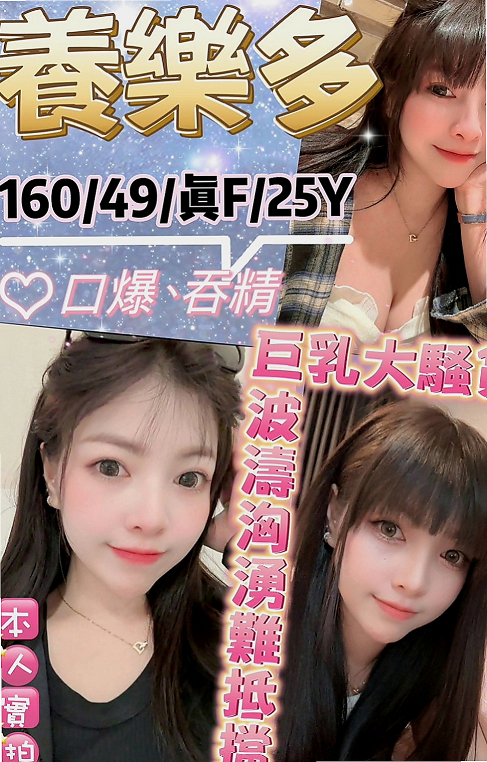 高雄外約：維奇 |#牙醫助理|170cm|48kg|C杯|22y|
