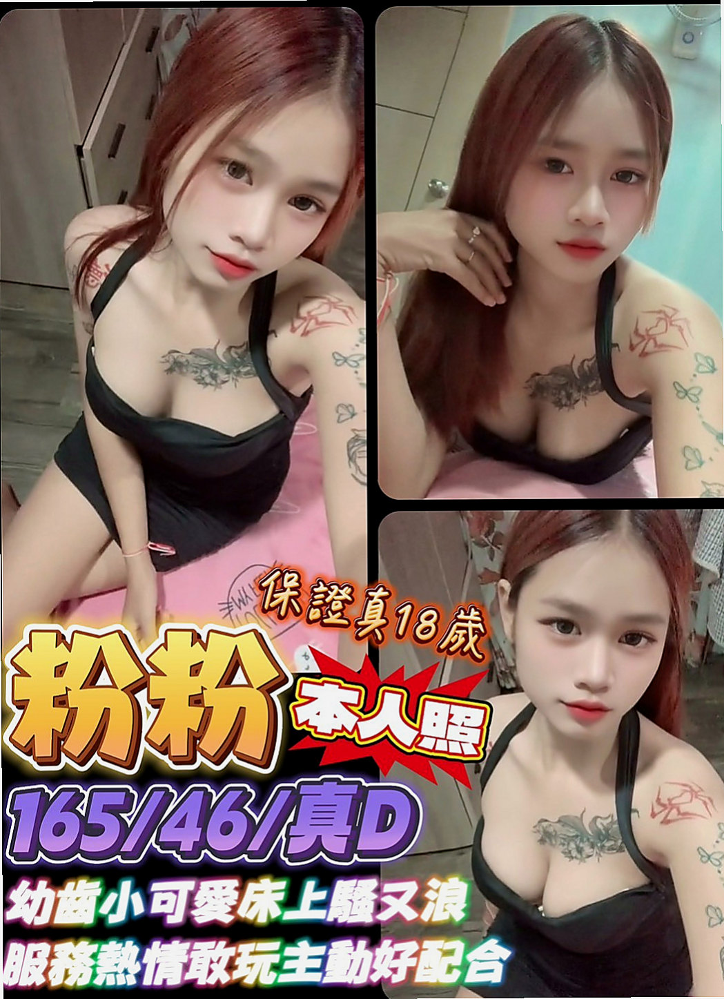 梓官外約服務：詩然 |#幼齒妹初下海|166cm|48kg|D杯|21y|