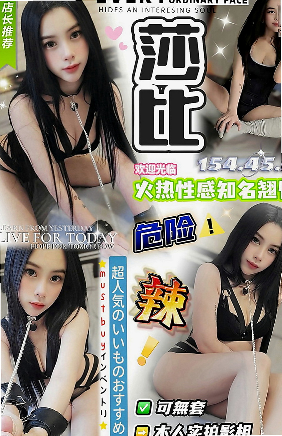 台東外約服務：薇安 |健美老師|163cm|53kg|D杯|22y|